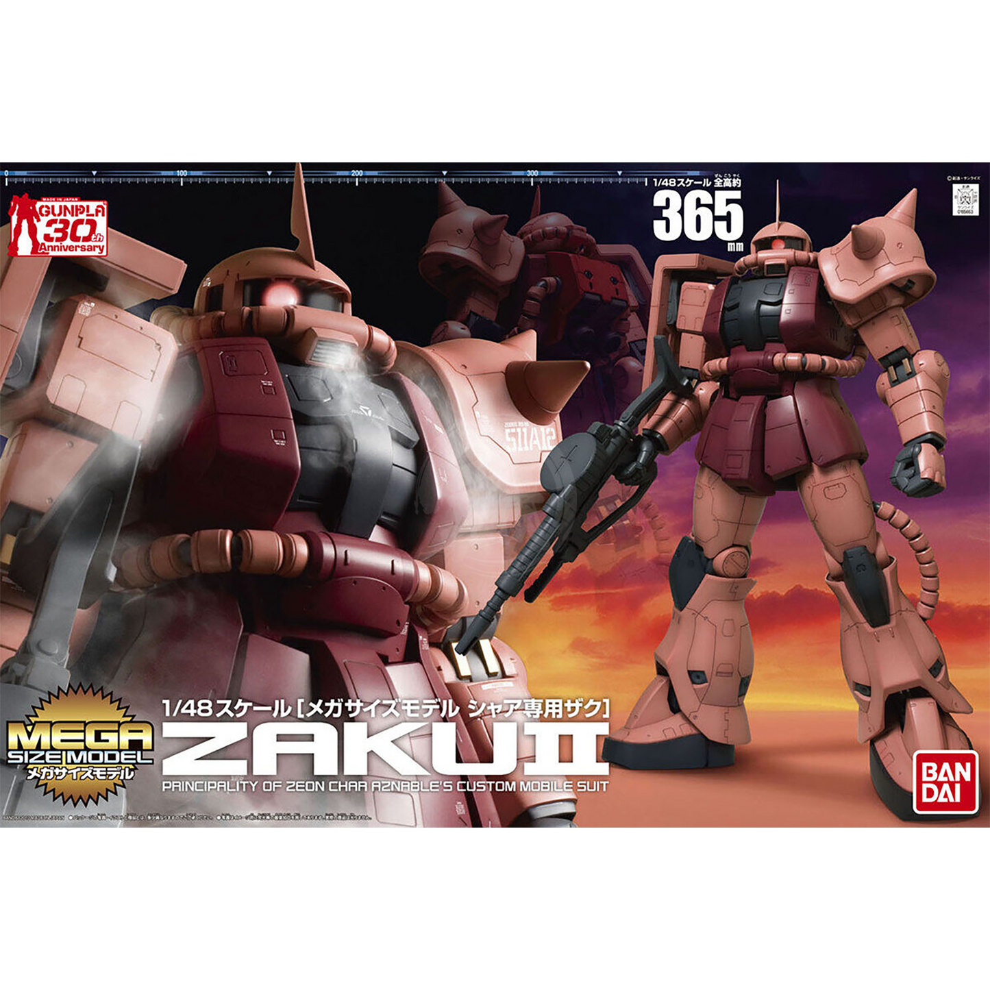 Mega Size Model Zaku II [Char Aznable Custom]