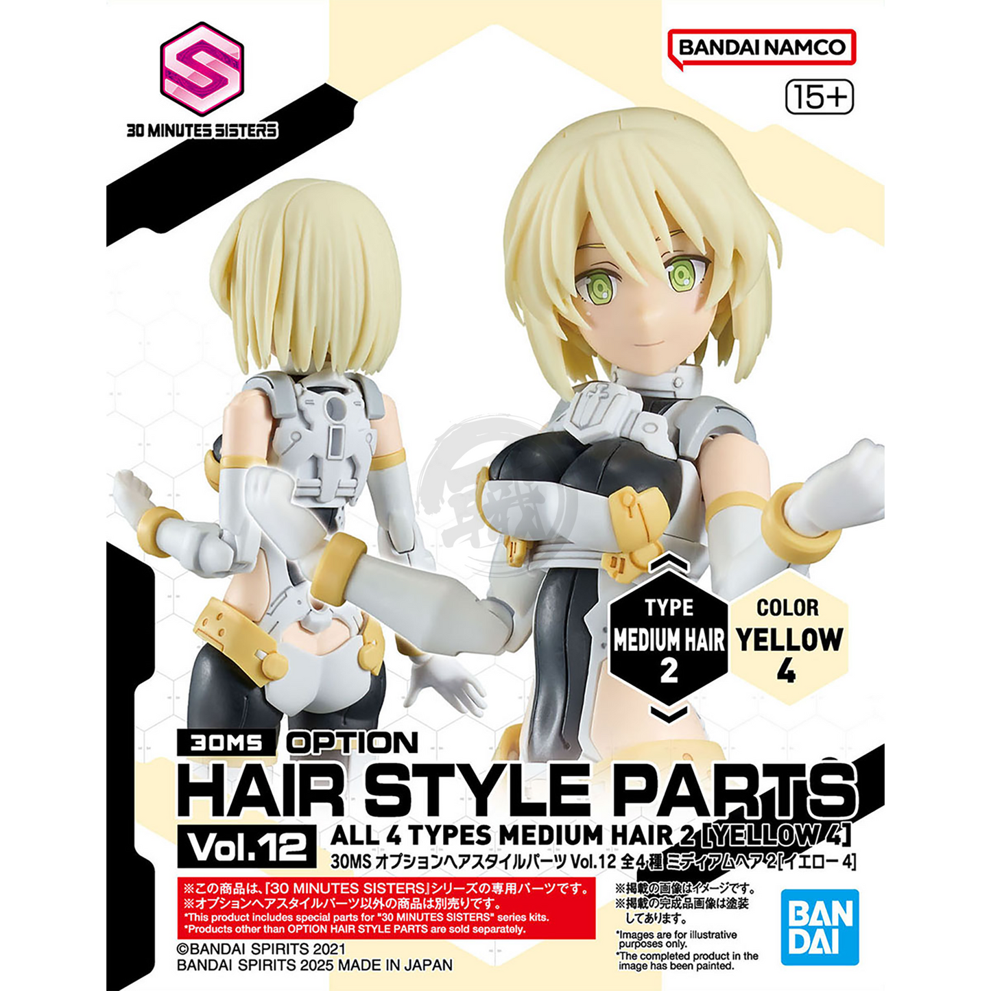30MS Hair Style Parts [Vol.12] [Medium-2 Yellow-4] - ShokuninGunpla