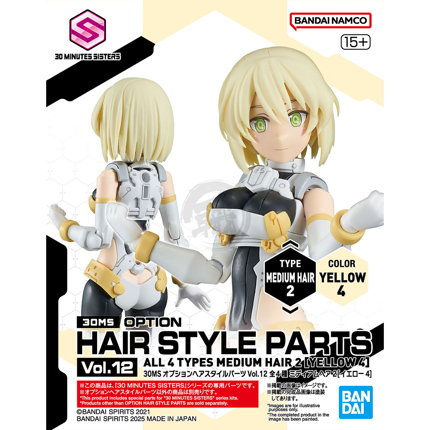 30MS Hair Style Parts [Vol.12] [Medium-2 Yellow-4] - ShokuninGunpla