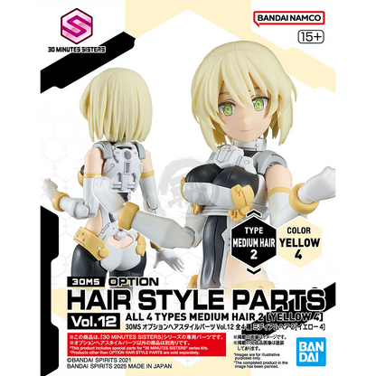 30MS Hair Style Parts [Vol.12] [Medium-2 Yellow-4] - ShokuninGunpla