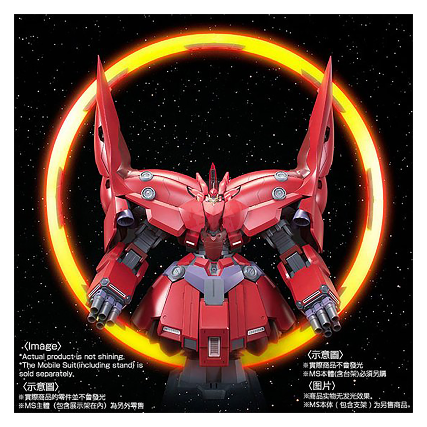 Bandai - HG Expansion Effect Unit For Neo Zeong "Psycho Shard" - ShokuninGunpla