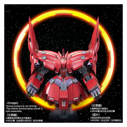 Bandai - HG Expansion Effect Unit For Neo Zeong "Psycho Shard" - ShokuninGunpla