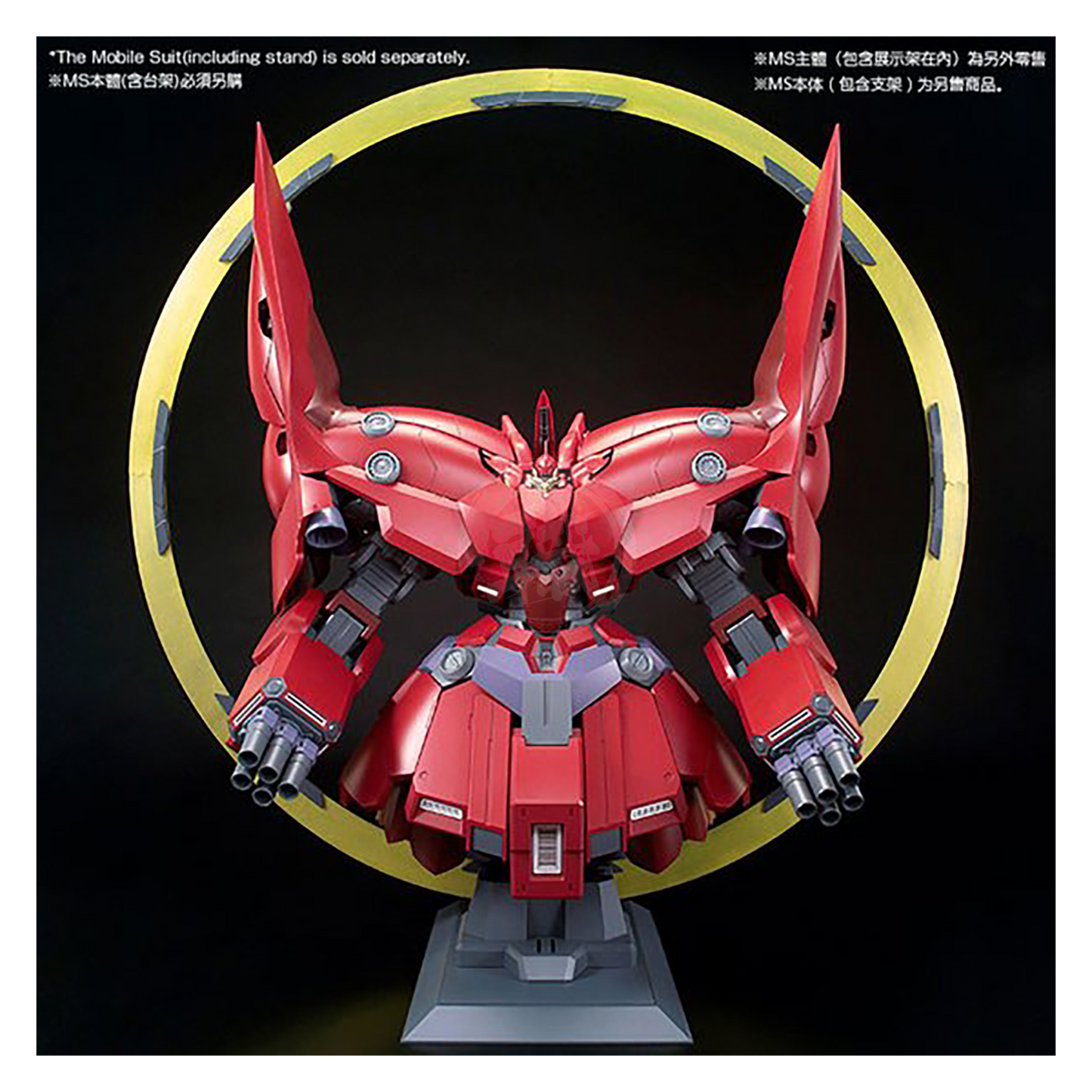 Bandai - HG Expansion Effect Unit For Neo Zeong "Psycho Shard" - ShokuninGunpla