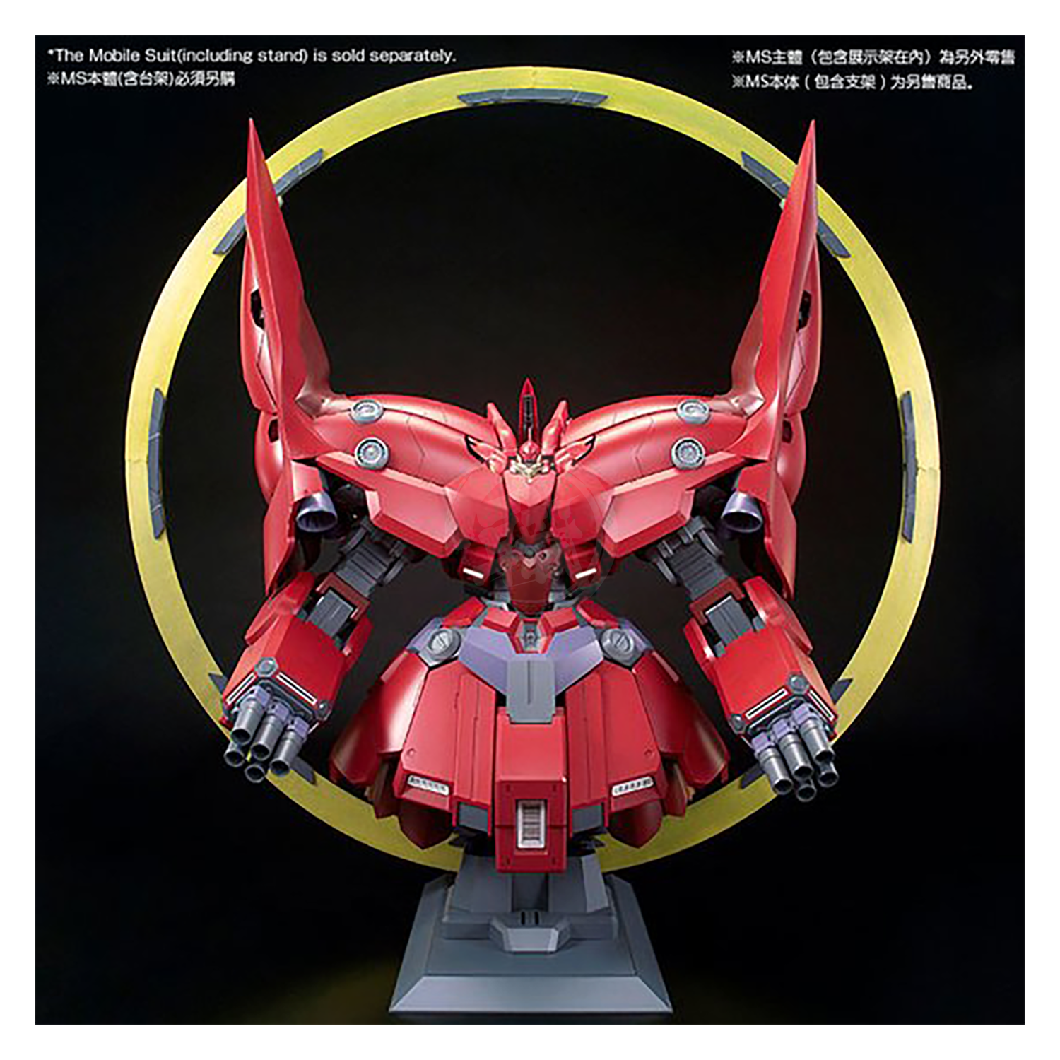 Bandai - HG Expansion Effect Unit For Neo Zeong "Psycho Shard" - ShokuninGunpla