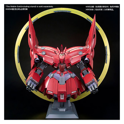 Bandai - HG Expansion Effect Unit For Neo Zeong "Psycho Shard" - ShokuninGunpla