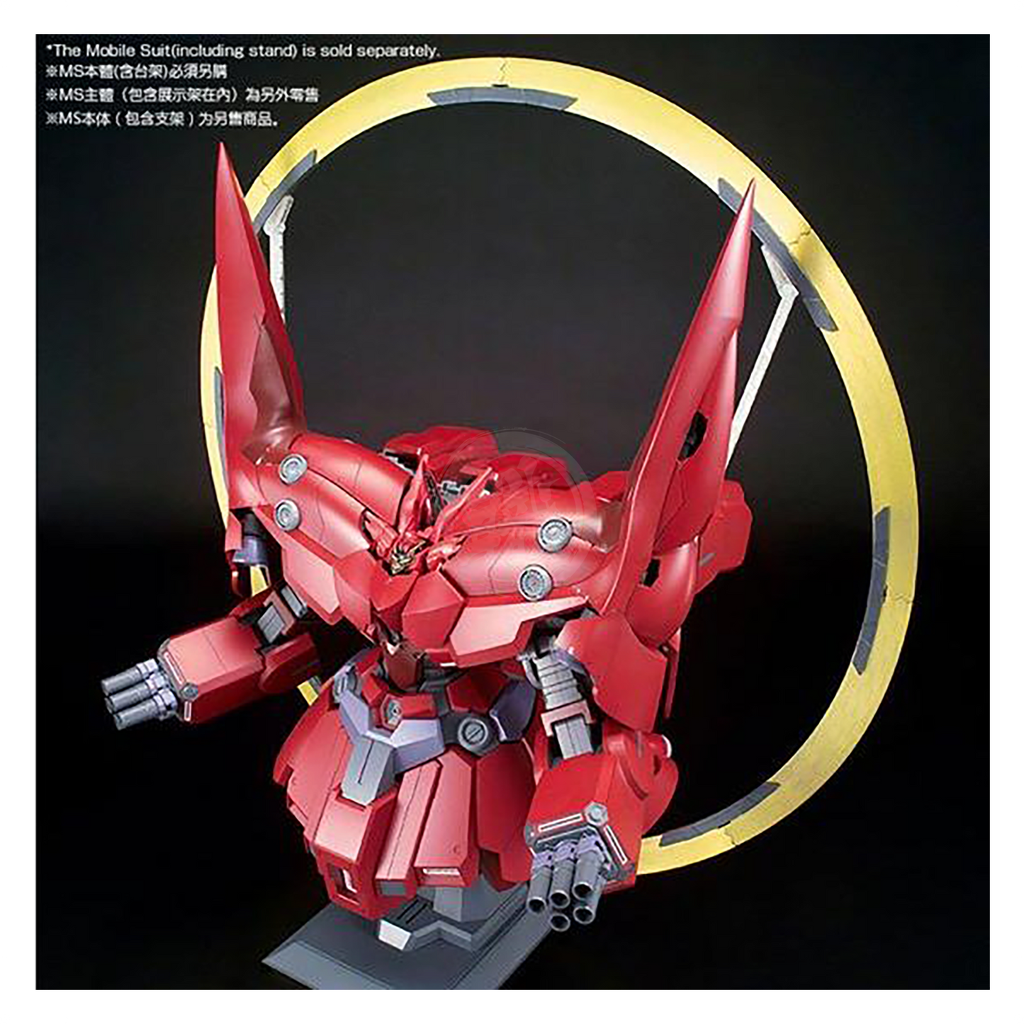 Bandai - HG Expansion Effect Unit For Neo Zeong "Psycho Shard" - ShokuninGunpla