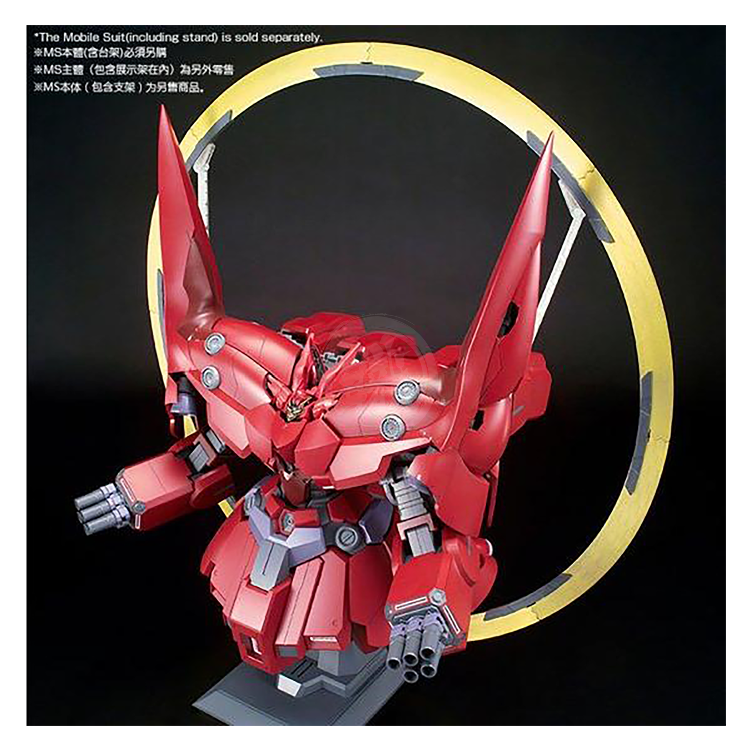 Bandai - HG Expansion Effect Unit For Neo Zeong "Psycho Shard" - ShokuninGunpla