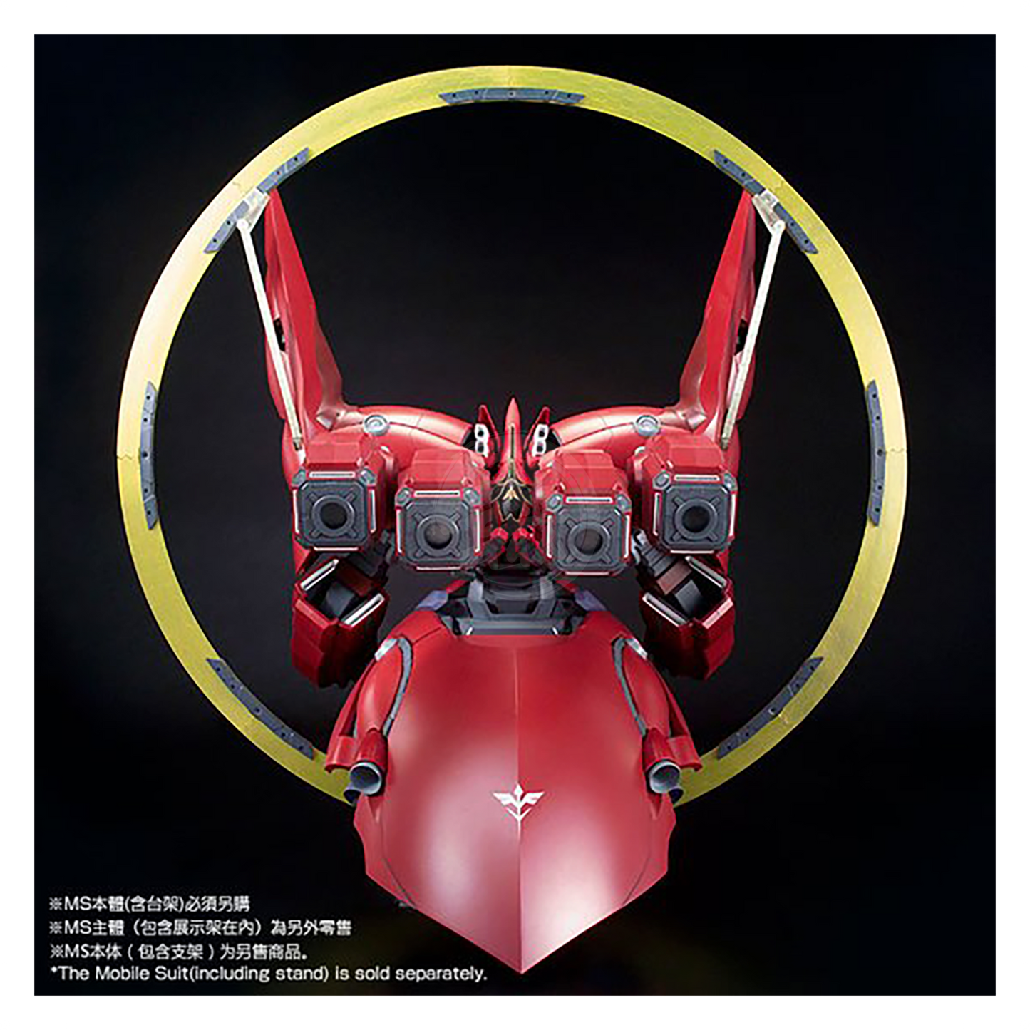 Bandai - HG Expansion Effect Unit For Neo Zeong "Psycho Shard" - ShokuninGunpla