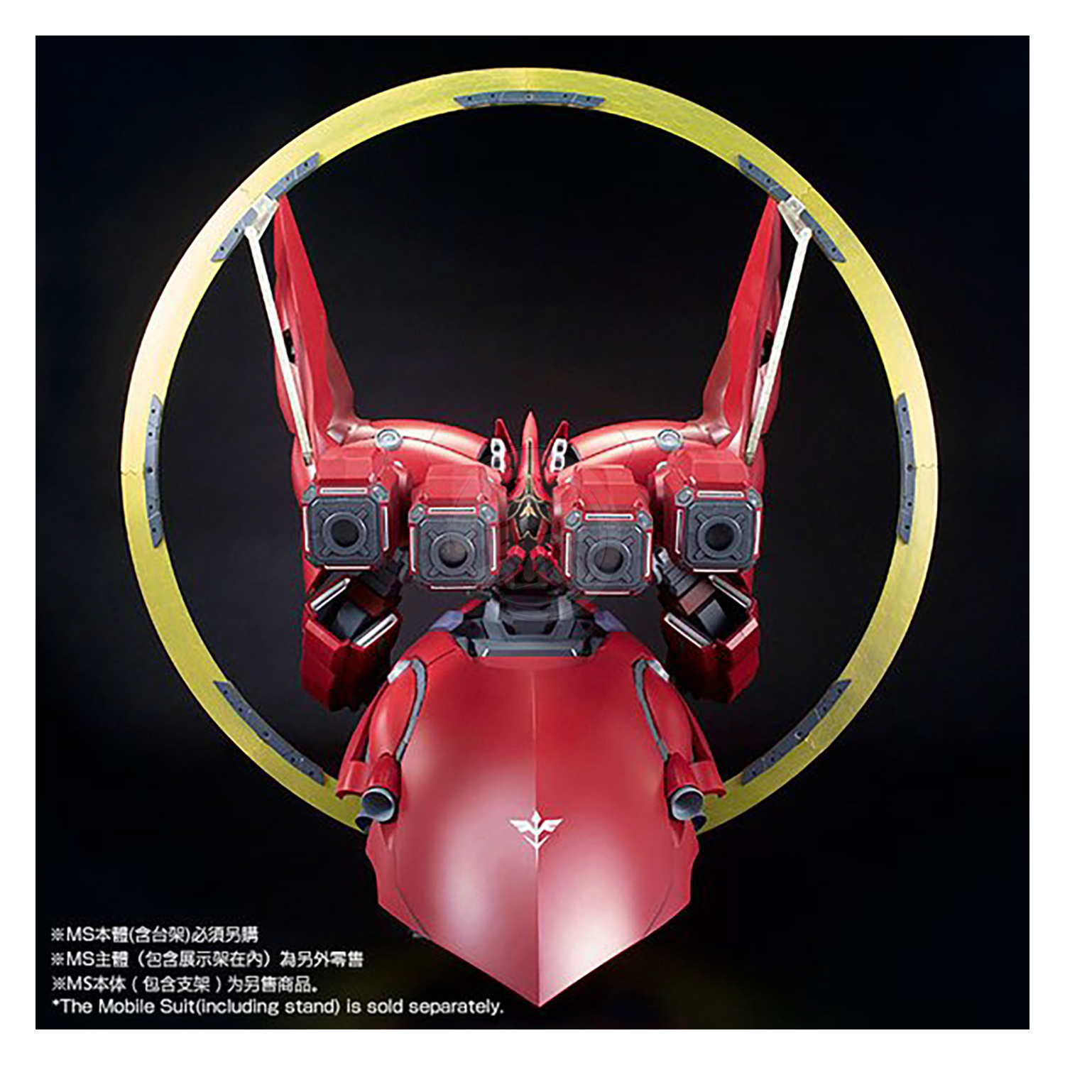 Bandai - HG Expansion Effect Unit For Neo Zeong "Psycho Shard" - ShokuninGunpla