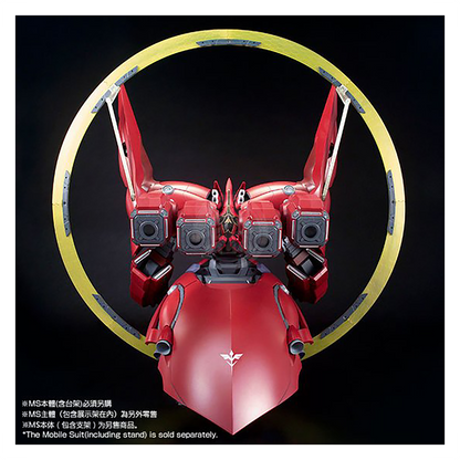 Bandai - HG Expansion Effect Unit For Neo Zeong "Psycho Shard" - ShokuninGunpla