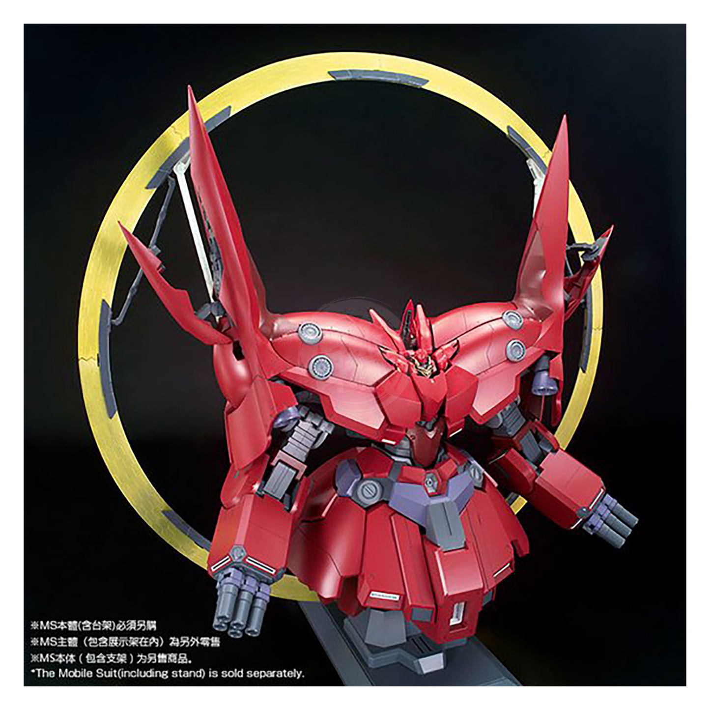 Bandai - HG Expansion Effect Unit For Neo Zeong "Psycho Shard" - ShokuninGunpla