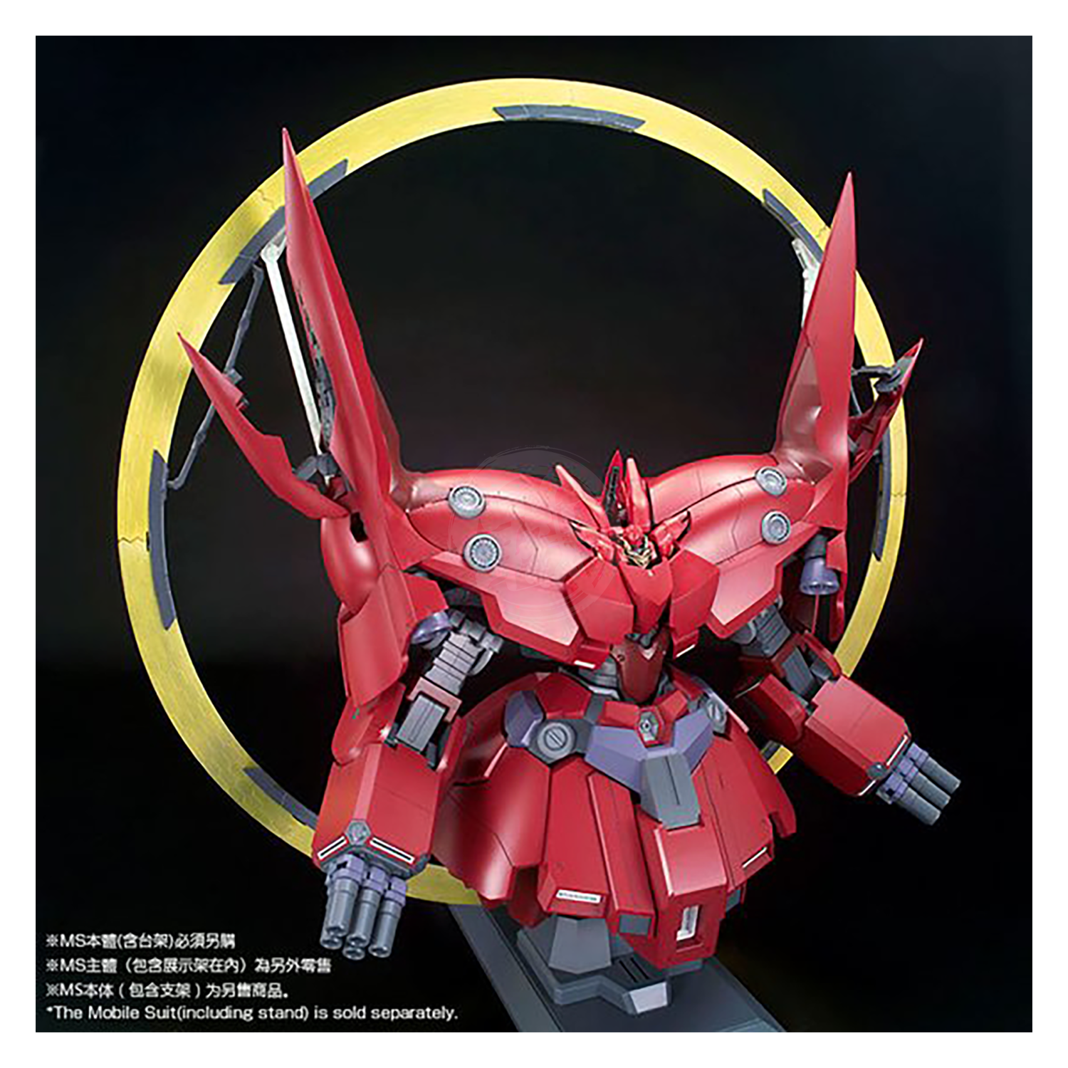 Bandai - HG Expansion Effect Unit For Neo Zeong "Psycho Shard" - ShokuninGunpla