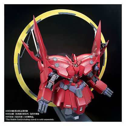 Bandai - HG Expansion Effect Unit For Neo Zeong "Psycho Shard" - ShokuninGunpla