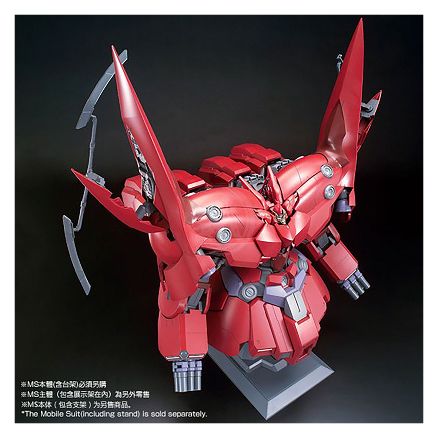 Bandai - HG Expansion Effect Unit For Neo Zeong "Psycho Shard" - ShokuninGunpla