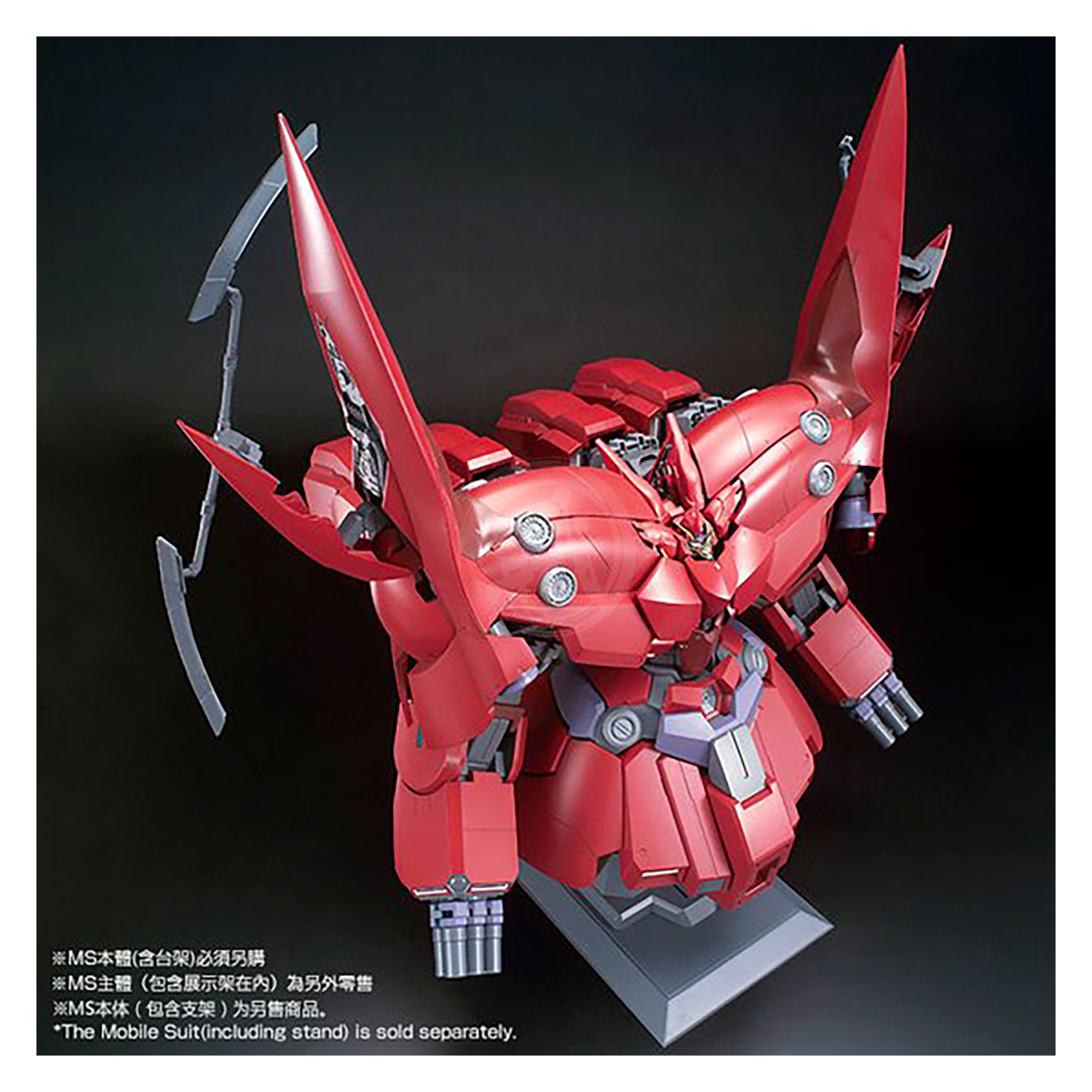 HG Expansion Effect Unit For Neo Zeong 