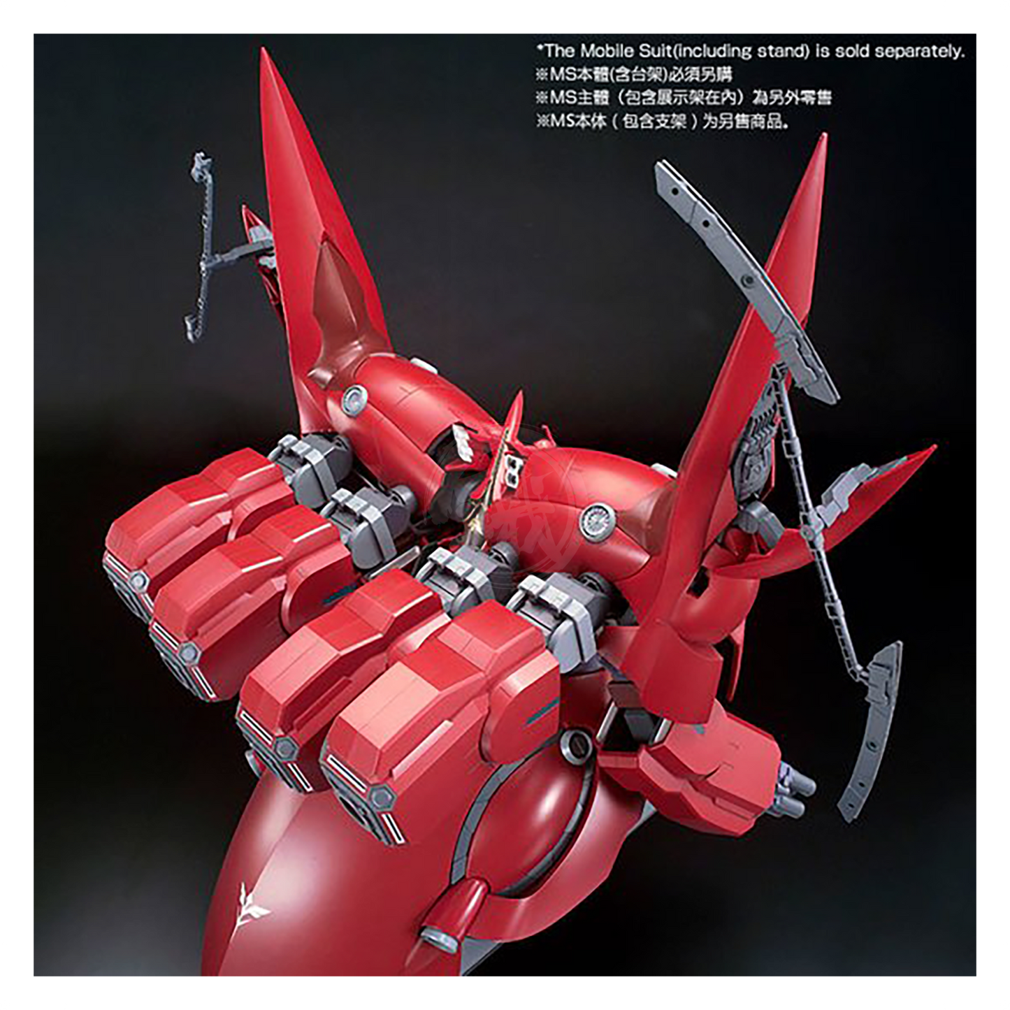 Bandai - HG Expansion Effect Unit For Neo Zeong "Psycho Shard" - ShokuninGunpla