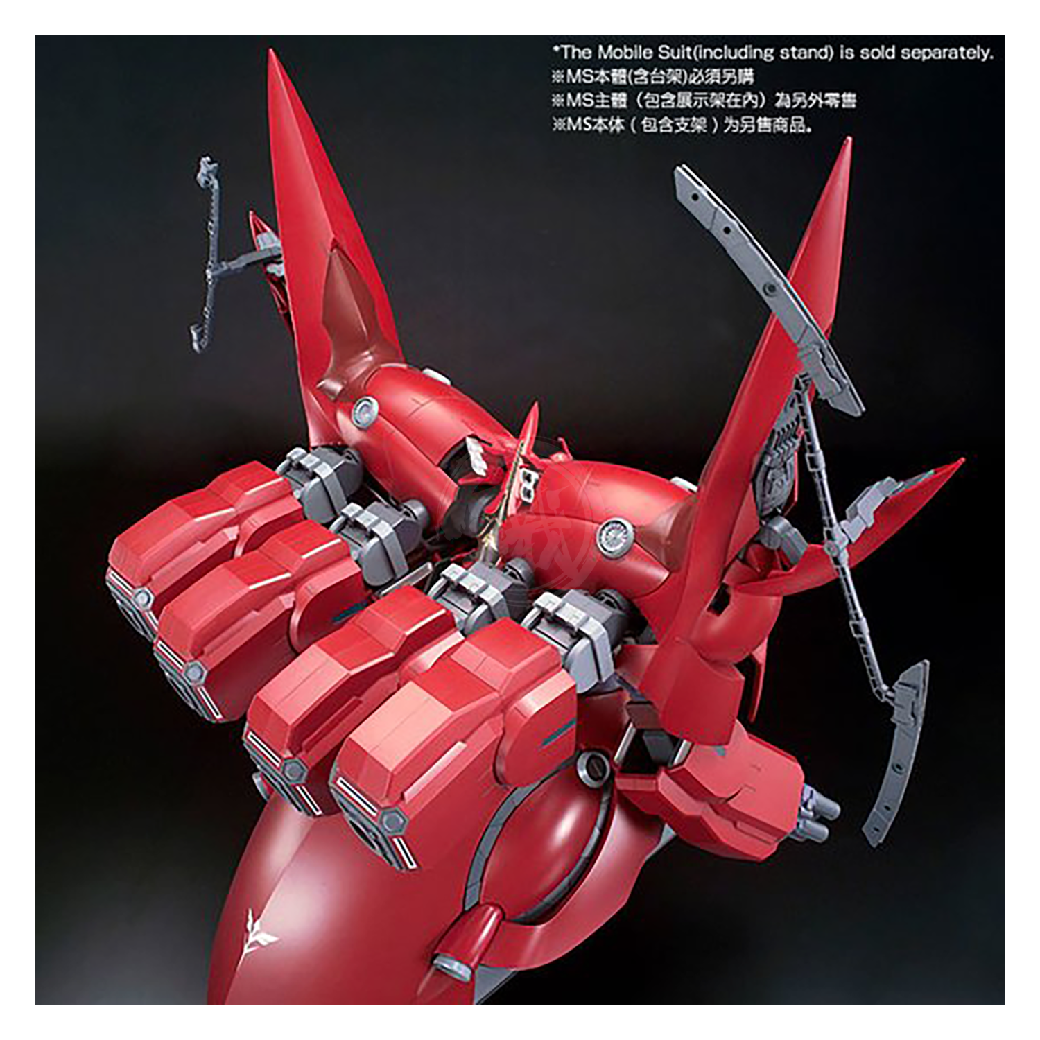 Bandai - HG Expansion Effect Unit For Neo Zeong "Psycho Shard" - ShokuninGunpla