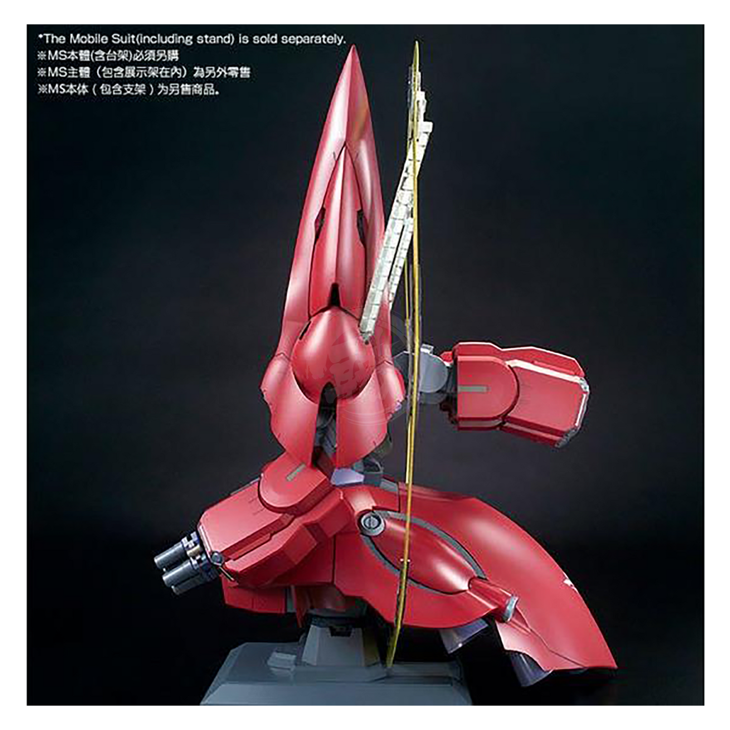 Bandai - HG Expansion Effect Unit For Neo Zeong "Psycho Shard" - ShokuninGunpla