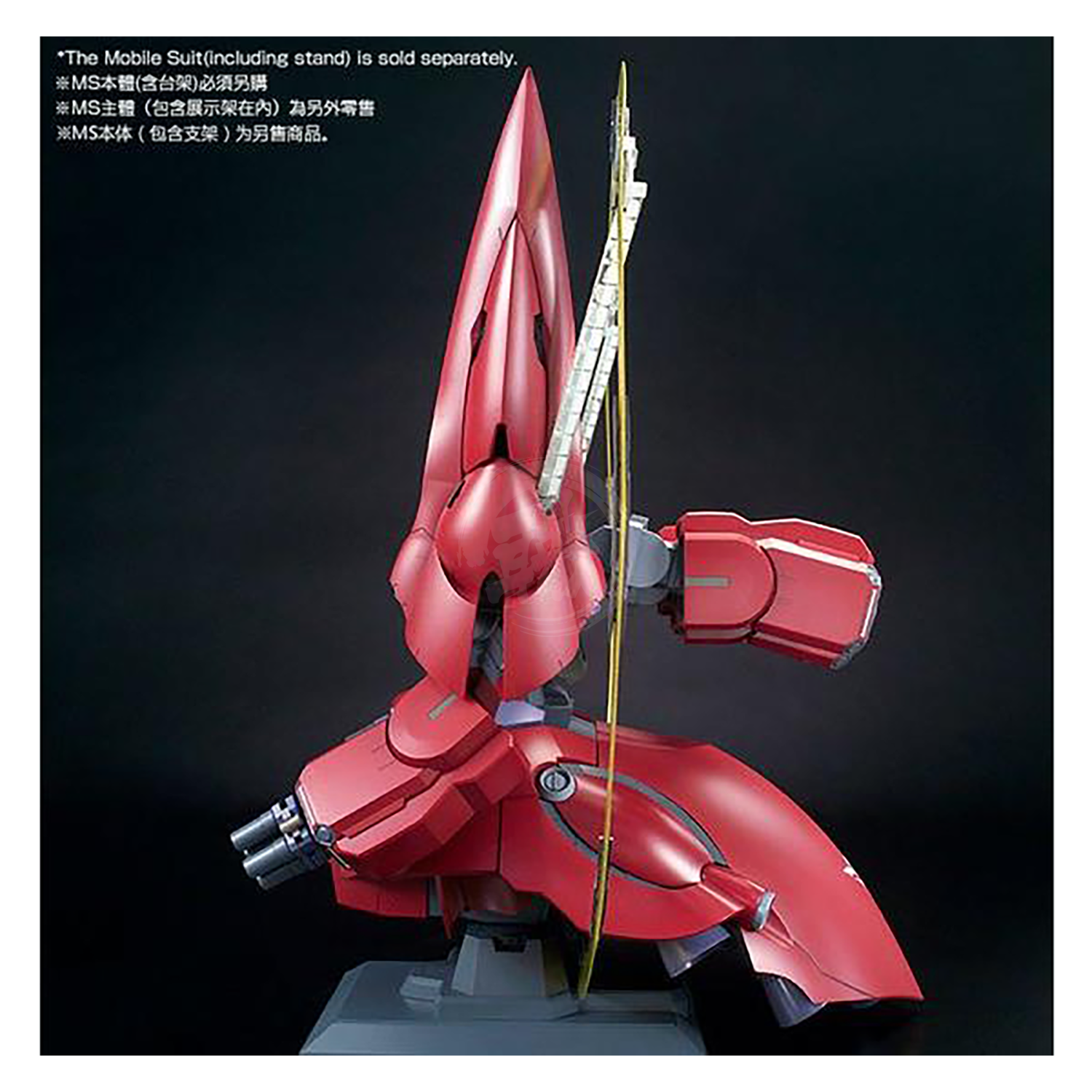 Bandai - HG Expansion Effect Unit For Neo Zeong "Psycho Shard" - ShokuninGunpla