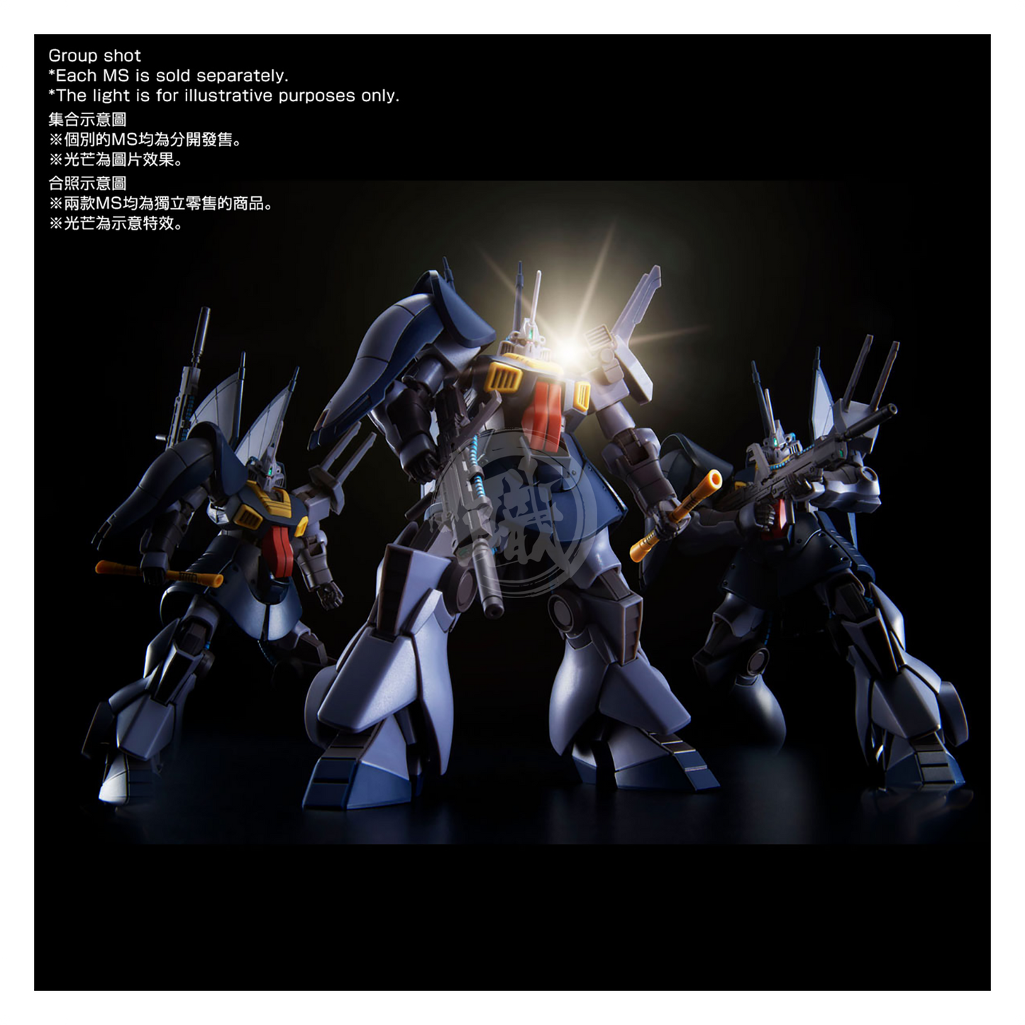 Bandai - HG Dijeh [Narrative Ver.] [Damaged Box] - ShokuninGunpla