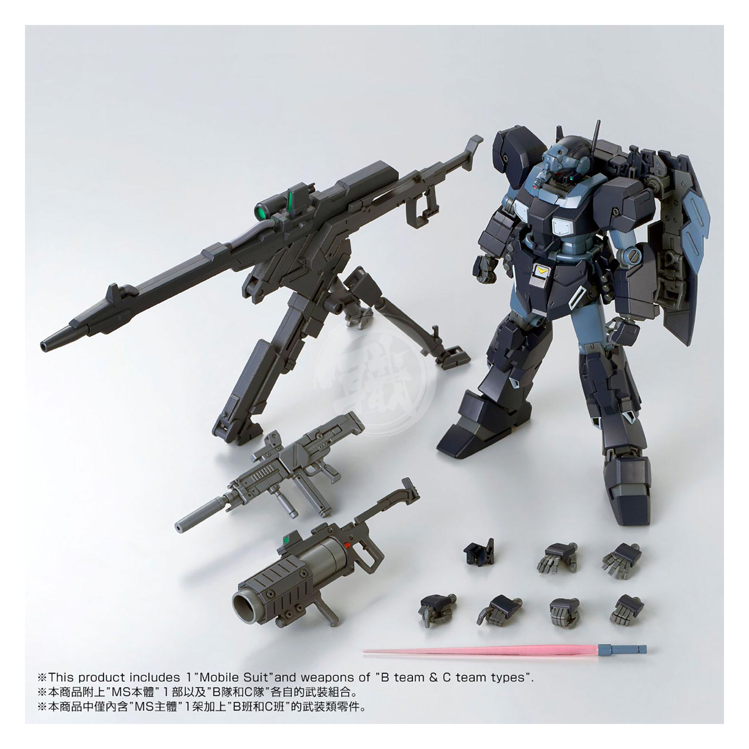 Bandai - HG Jesta [Shezarr Type Team B&C] - ShokuninGunpla