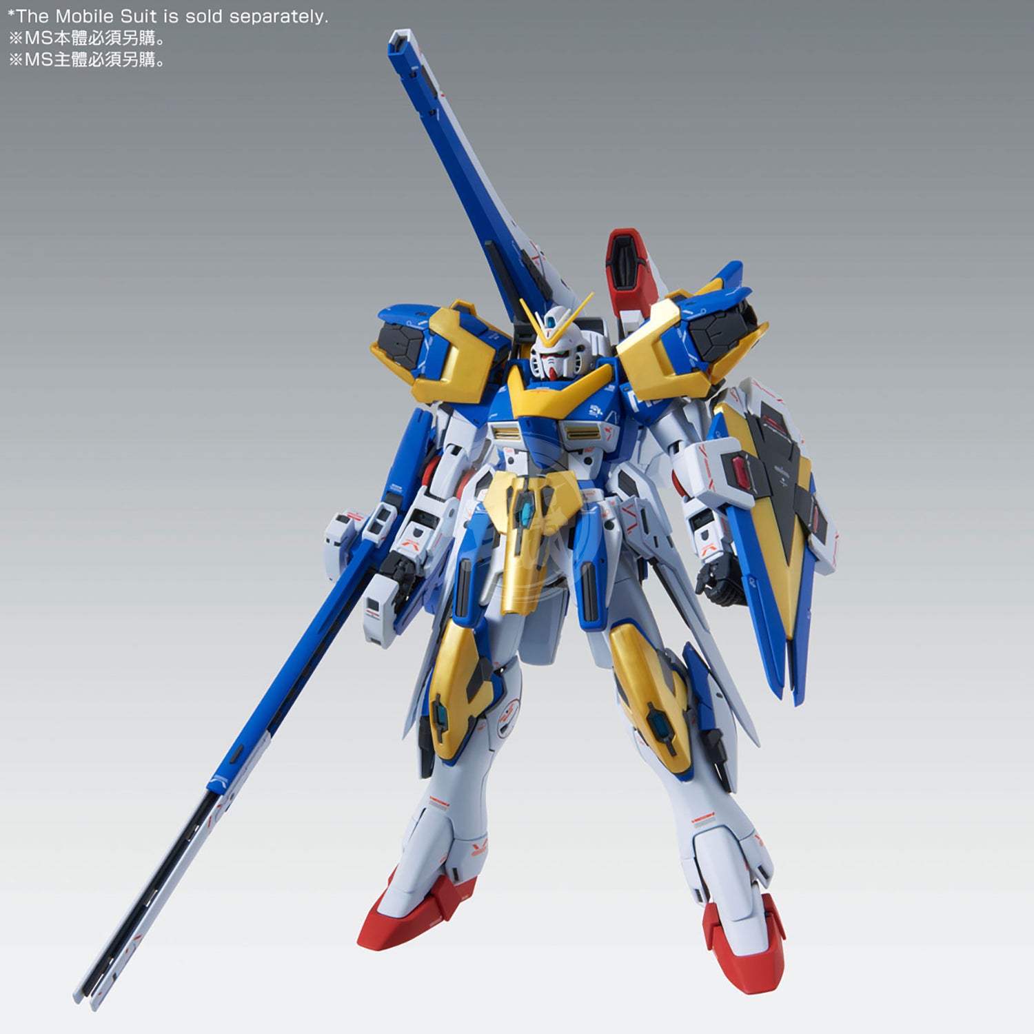 MG V2 Gundam Ver.Ka Assault Buster Expansion Set