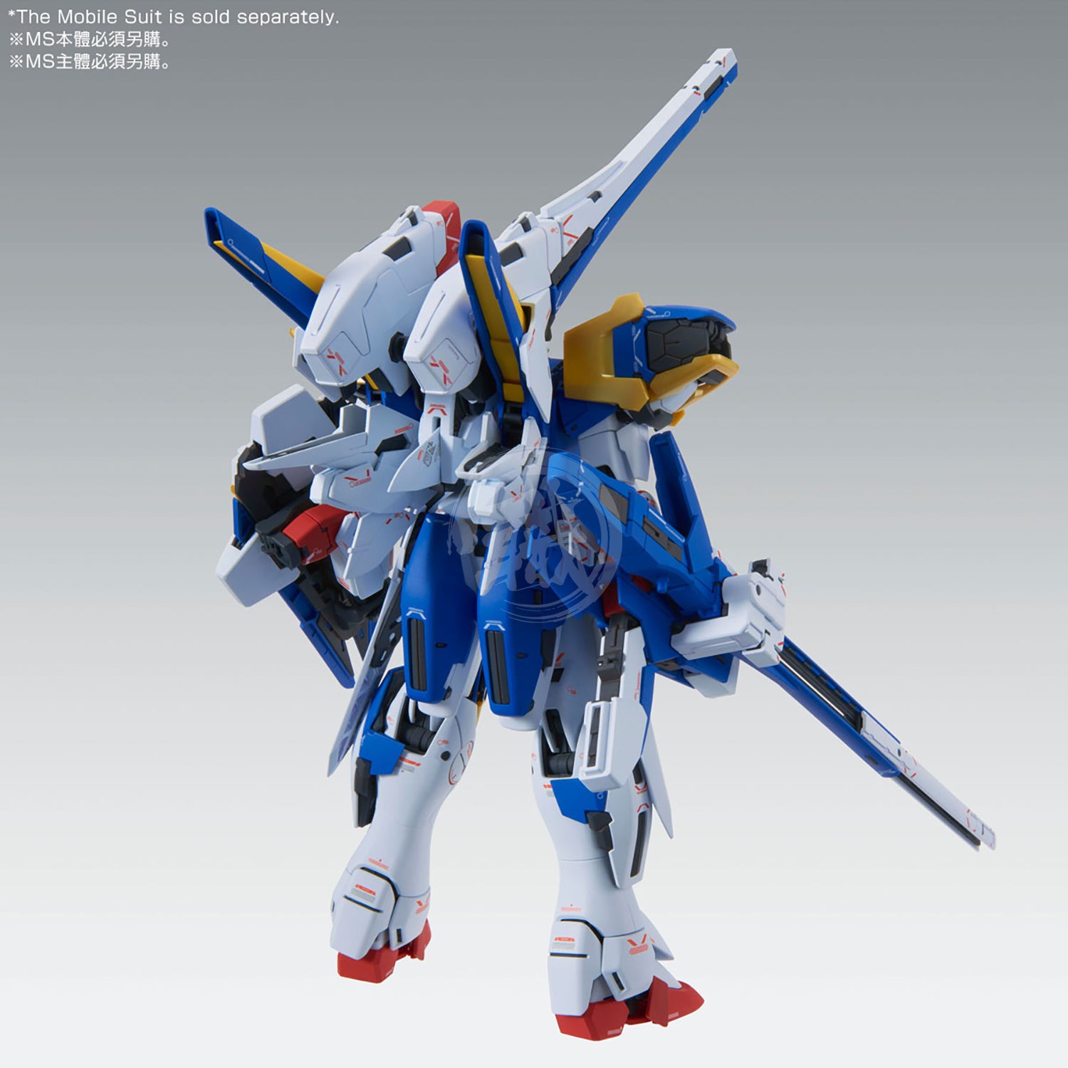 MG V2 Gundam Ver.Ka Assault Buster Expansion Set