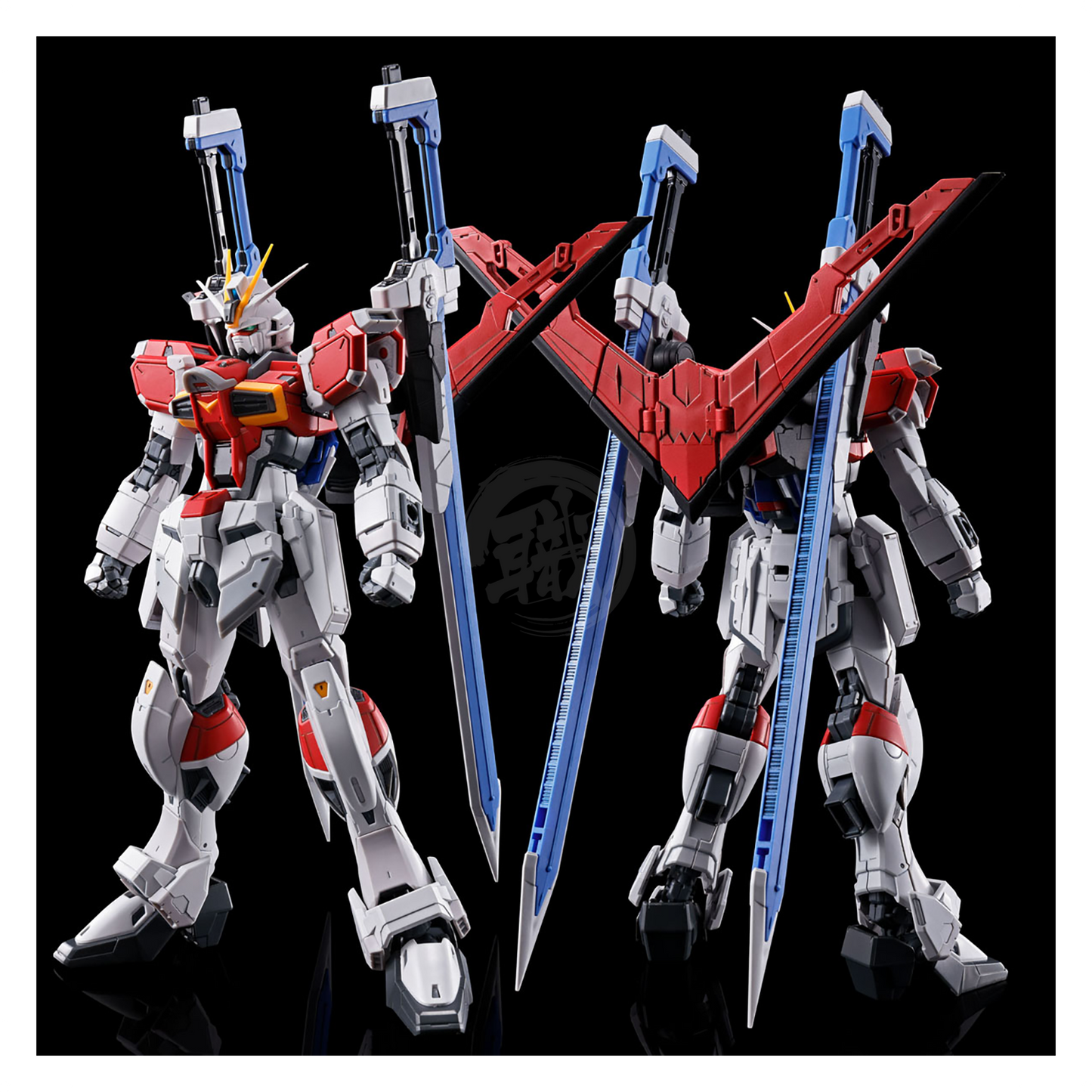 RG Sword Impulse Gundam