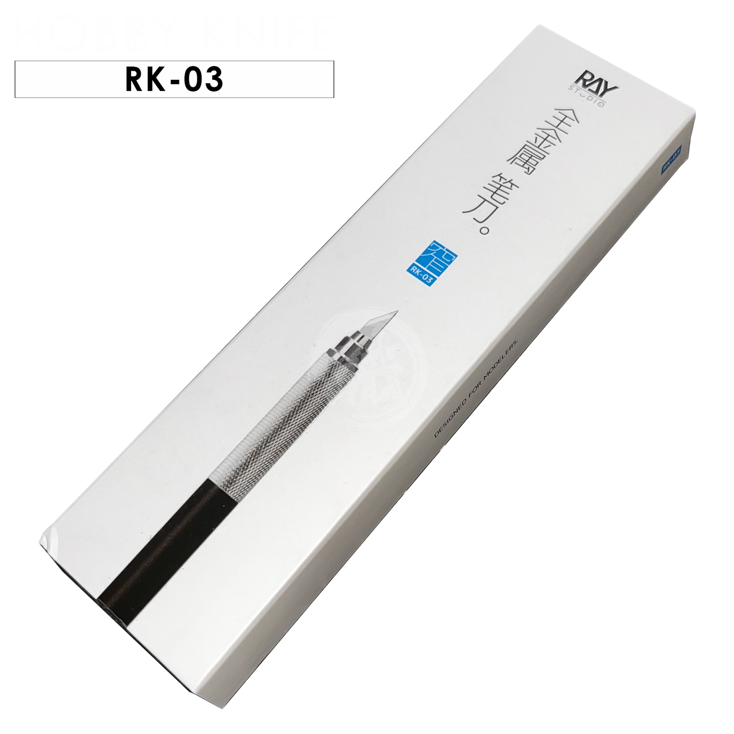 Metal Hobby Knife [Narrow Blade]