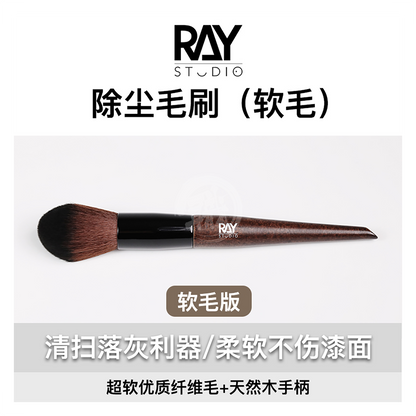 Ray Studio - Model Dusting Brush [Soft Bristle] - ShokuninGunpla