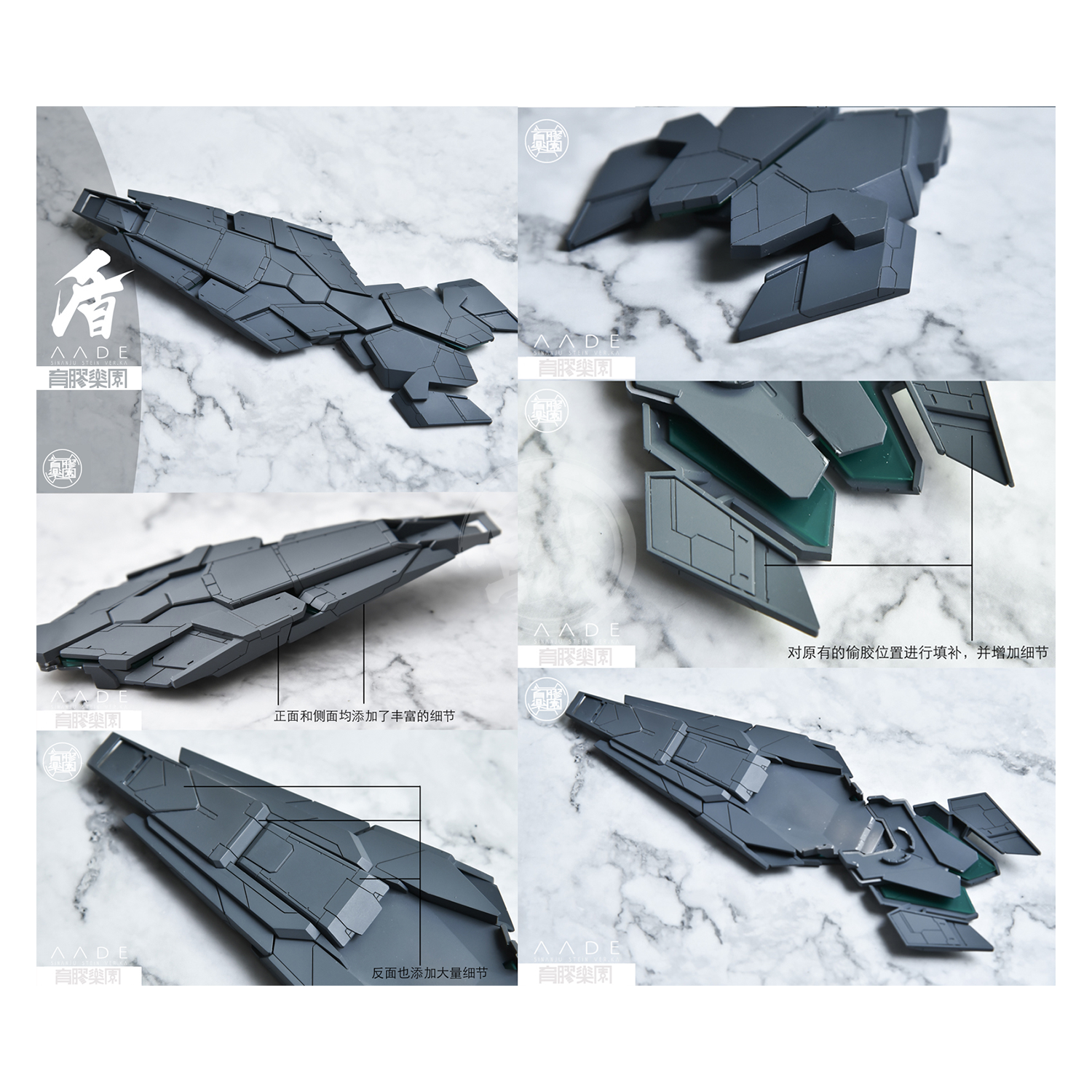 YUJIAO Land - MG Armed Armor DE Expansion Resin Kit - ShokuninGunpla