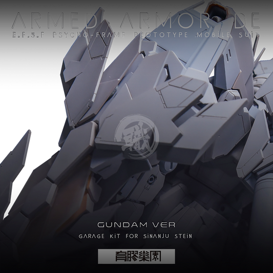 YUJIAO Land - MG Armed Armor DE Expansion Resin Kit - ShokuninGunpla