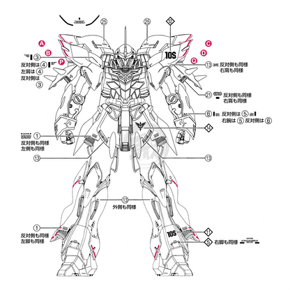MG Sinanju [OVA Ver.] Waterslide Decals [With Foil Gold Sleeves] - ShokuninGunpla