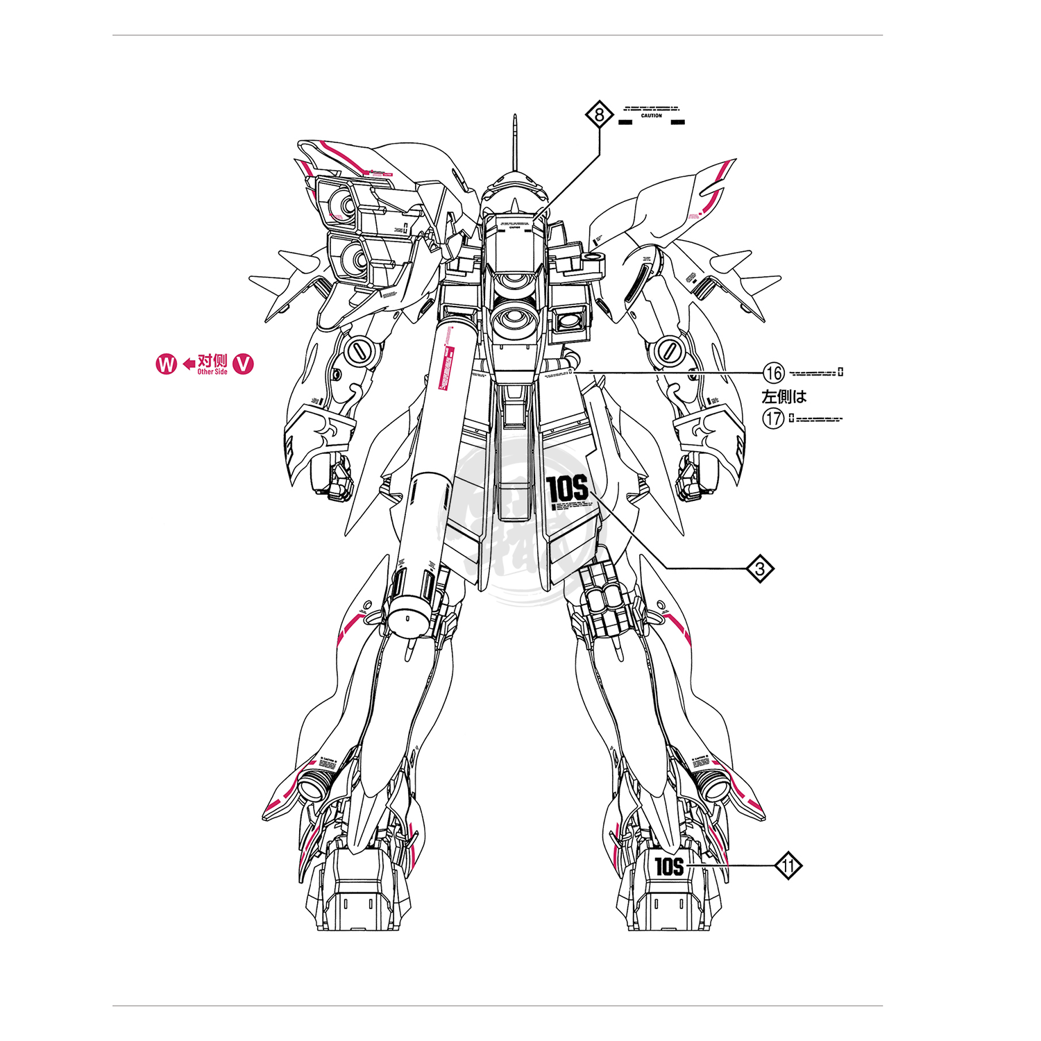 MG Sinanju [OVA Ver.] Waterslide Decals [With Foil Gold Sleeves] - ShokuninGunpla