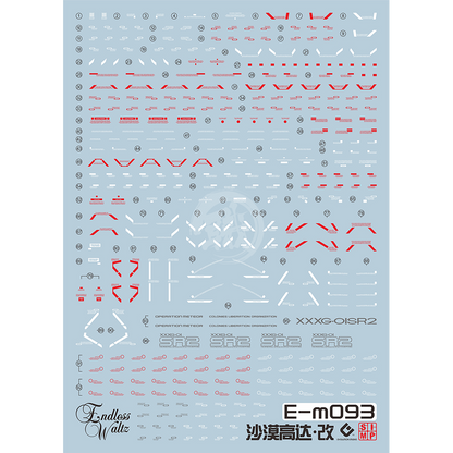 MG Gundam Sandrock Custom EW Waterslide Decals [UV] [Legacy]