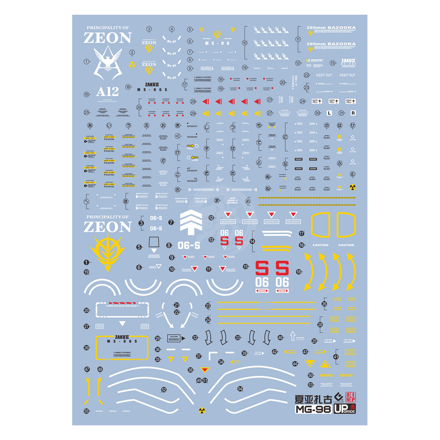 MG Zaku II [Ver 2.0] [Char Aznable Custom] Waterslide Decals [UV]