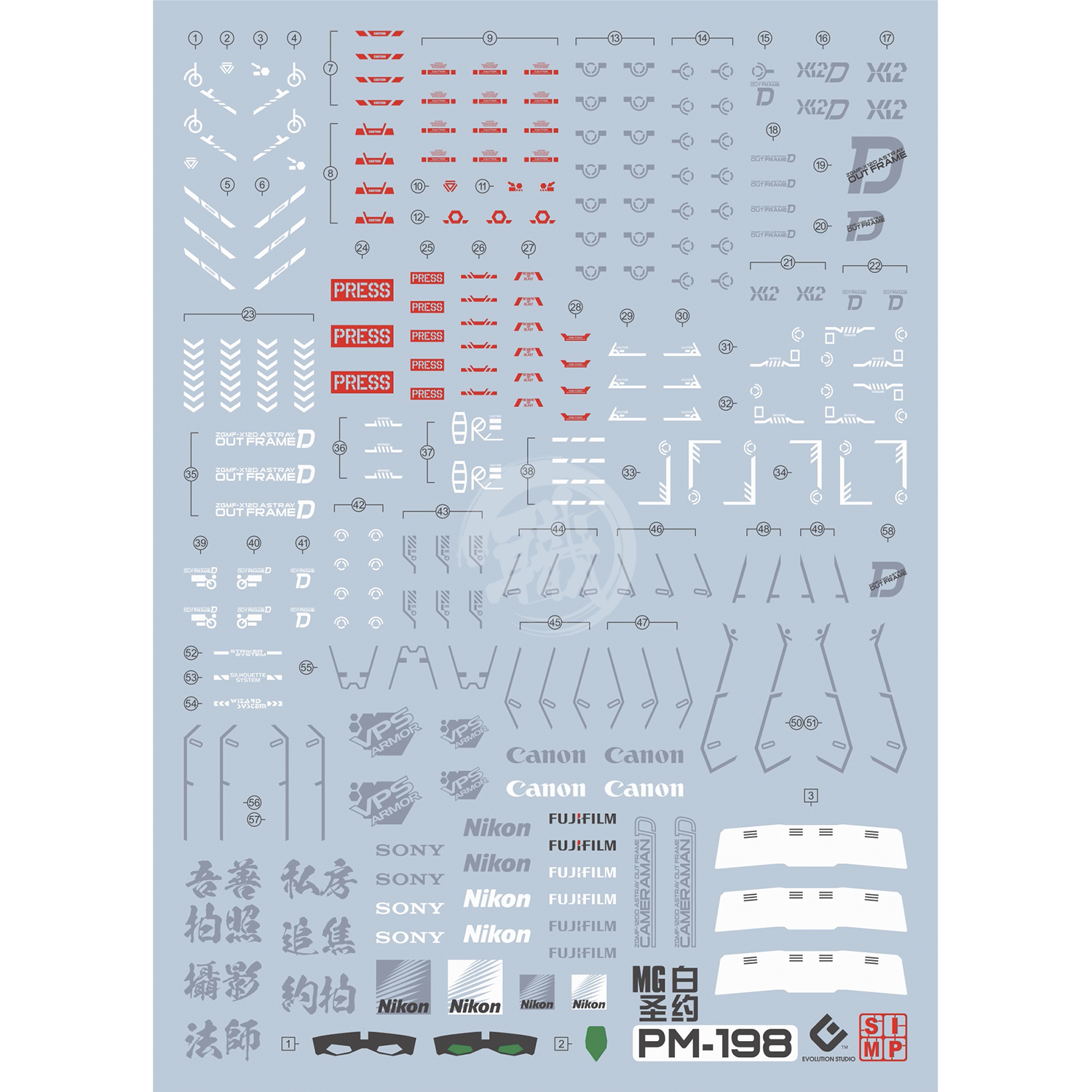 EVO Studio - MG Gundam Astray Out Frame D Waterslide Decals - ShokuninGunpla