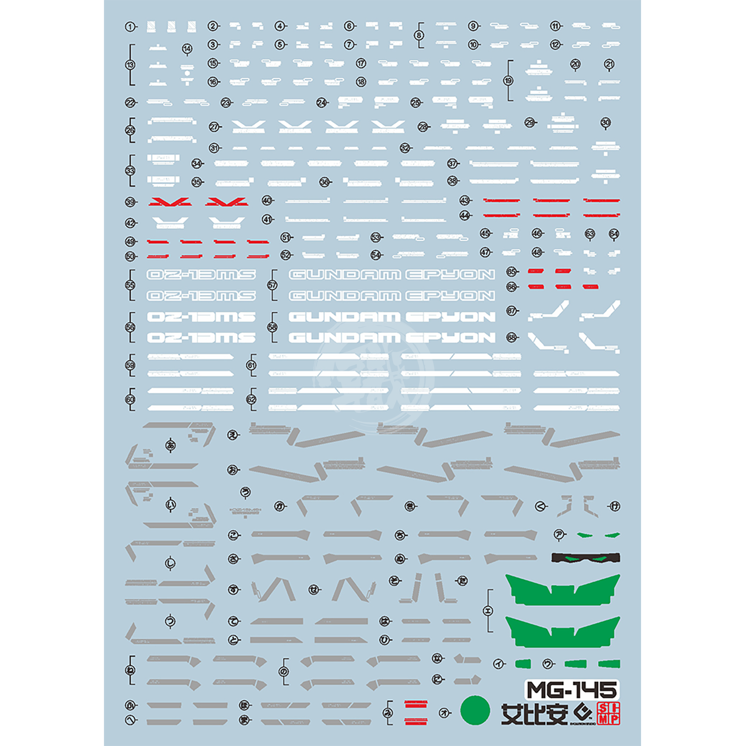 EVO Studio - MG Gundam Epyon [Endless Waltz Ver.] Waterslide Decals - ShokuninGunpla