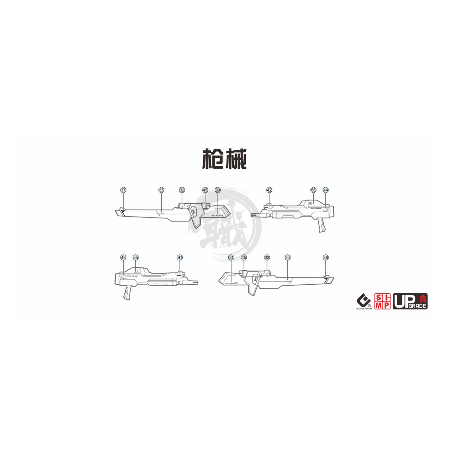 HG Mighty Strike Freedom Gundam Waterslide Decals [UV]