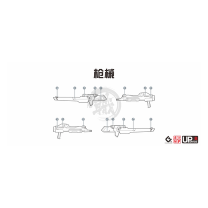 HG Mighty Strike Freedom Gundam Waterslide Decals [UV]