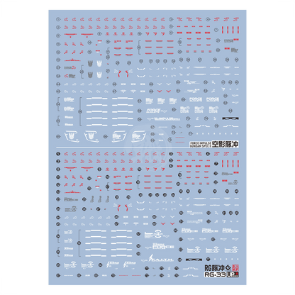 RG Force Impulse Gundam / Force Impulse Gundam [Spec II] Waterslide Decals [UV]