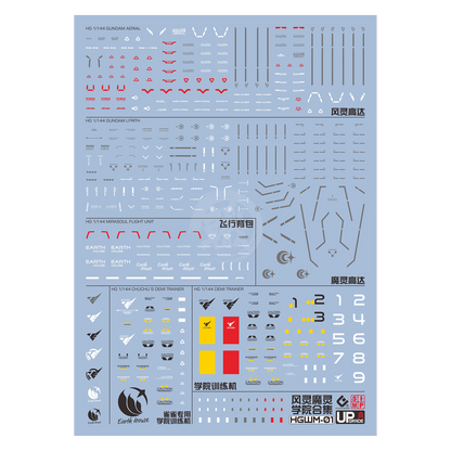 HG "The Witch From Mercury" Decals [Multiuse] - Set 1