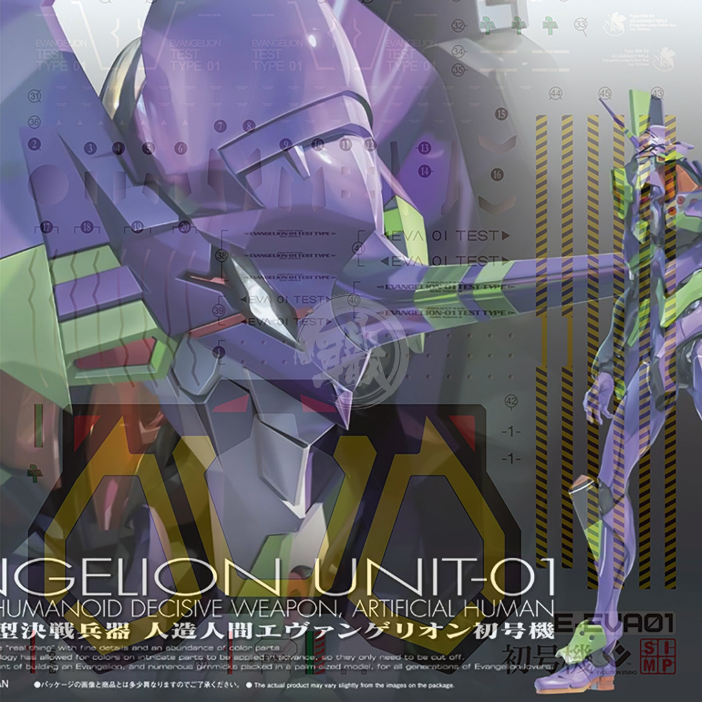 RG Evangelion Unit-01 Waterslide Decals [UV] [Legacy]