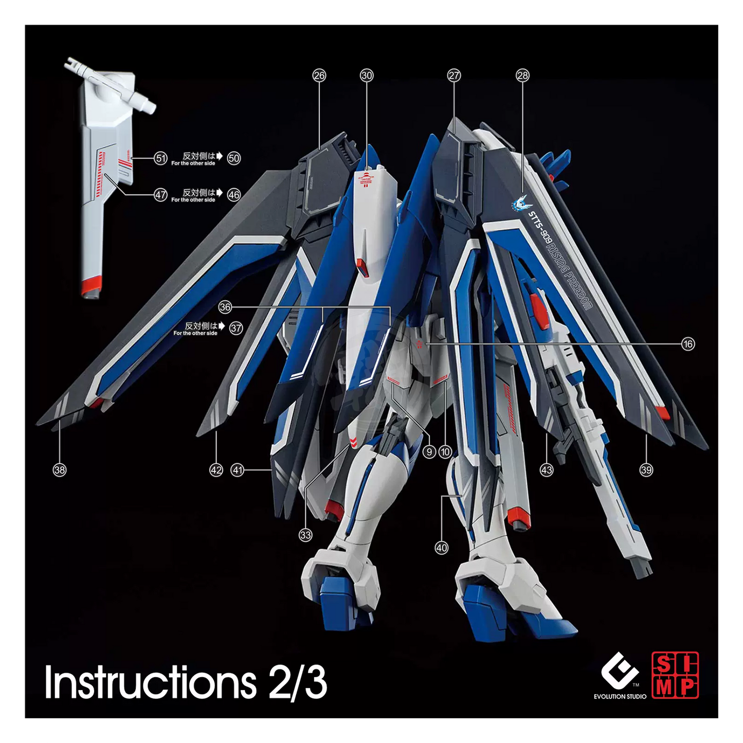 HG Rising Freedom Gundam Waterslide Decals [UV]