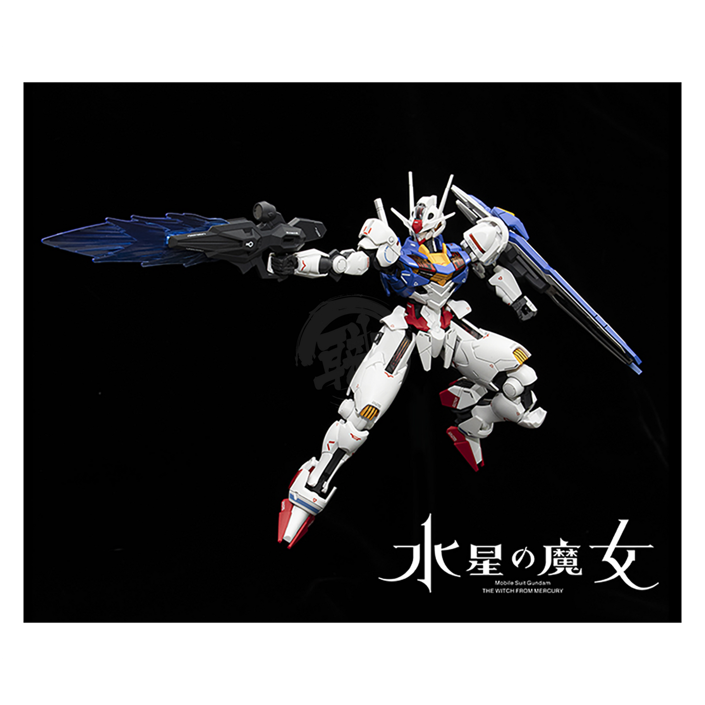 HG Gundam Aerial Waterslide Decals [UV]