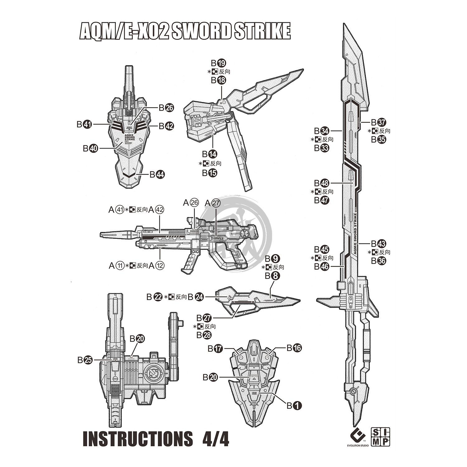 EVO Studio - MG Sword Strike Gundam [DM] Waterslide Decals - ShokuninGunpla