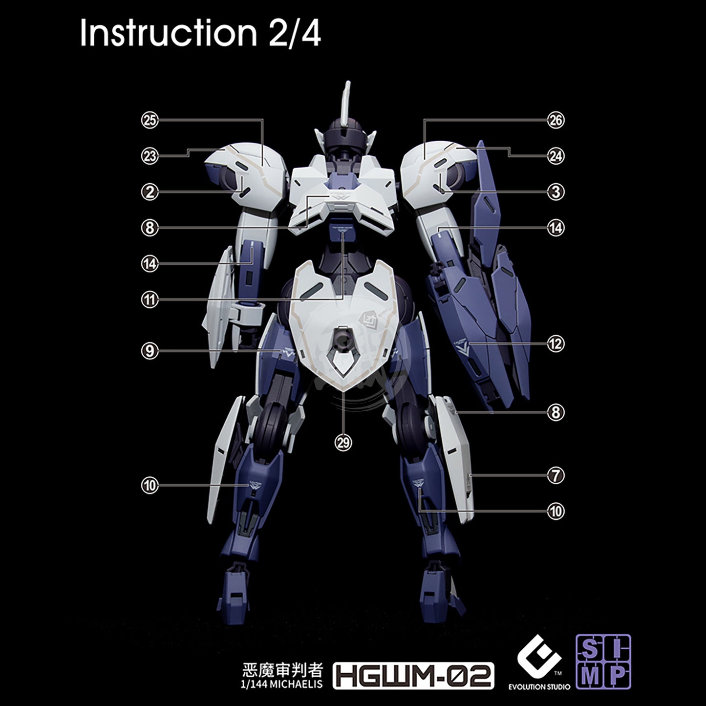 EVO Studio - HG "The Witch From Mercury" Decals [Multiuse] - Set 2 - ShokuninGunpla