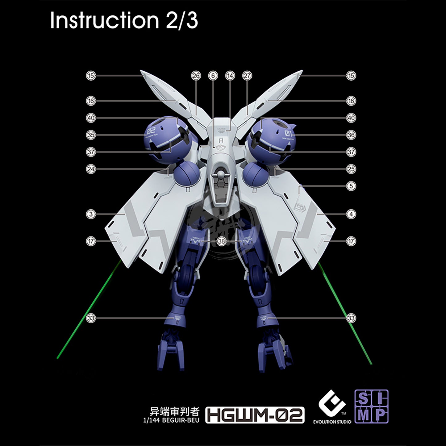 EVO Studio - HG "The Witch From Mercury" Decals [Multiuse] - Set 2 - ShokuninGunpla