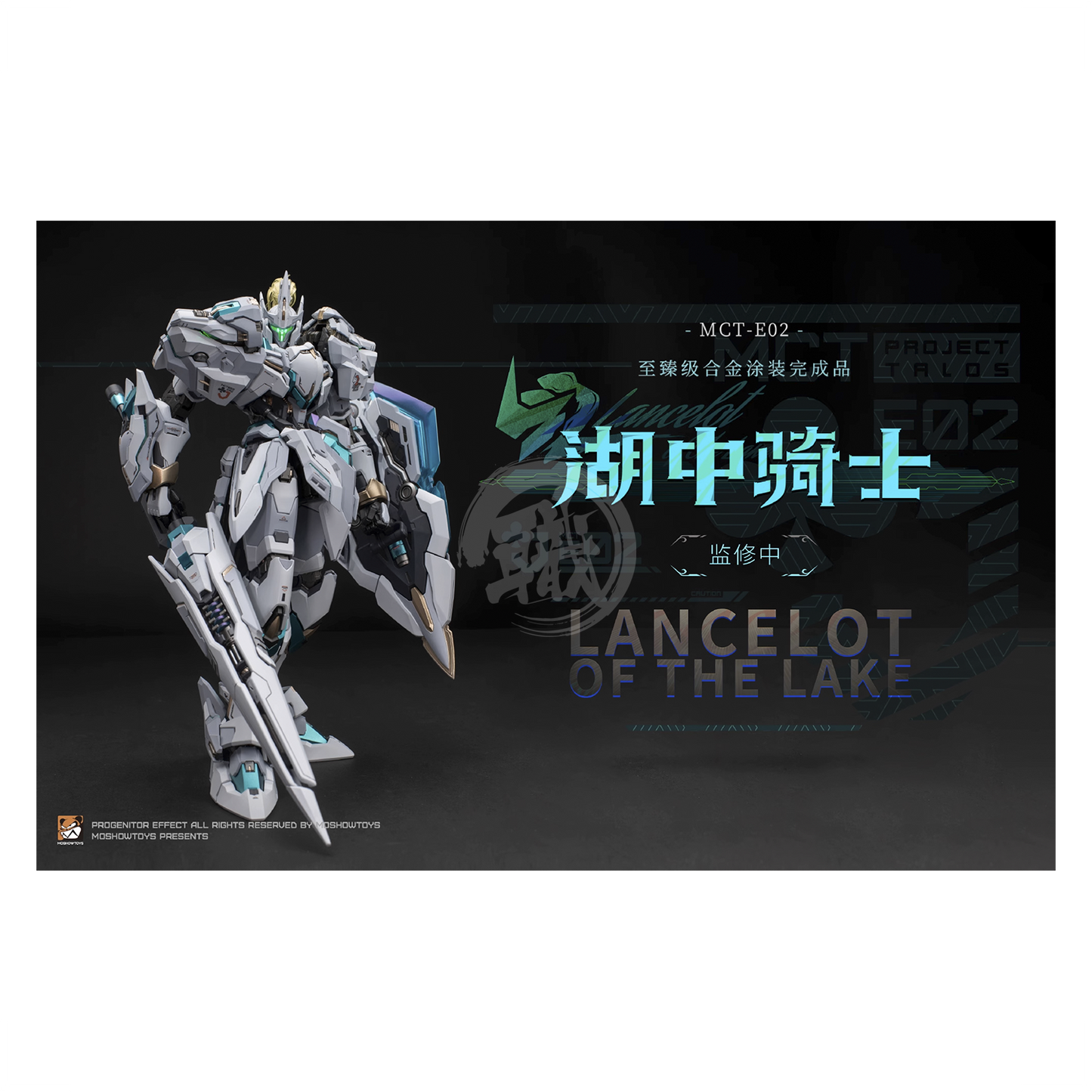 MOSHOWToys - Lancelot of the Lake [Preorder Q1 2024] - ShokuninGunpla