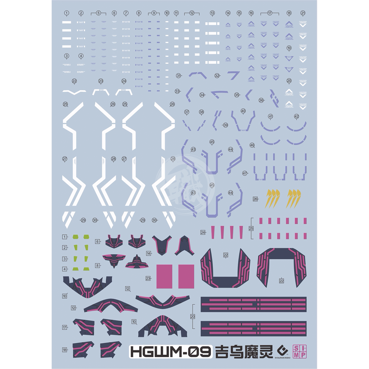 EVO Studio - HG Gundam Lfrith Jiu Waterslide Decals [UV] - ShokuninGunpla